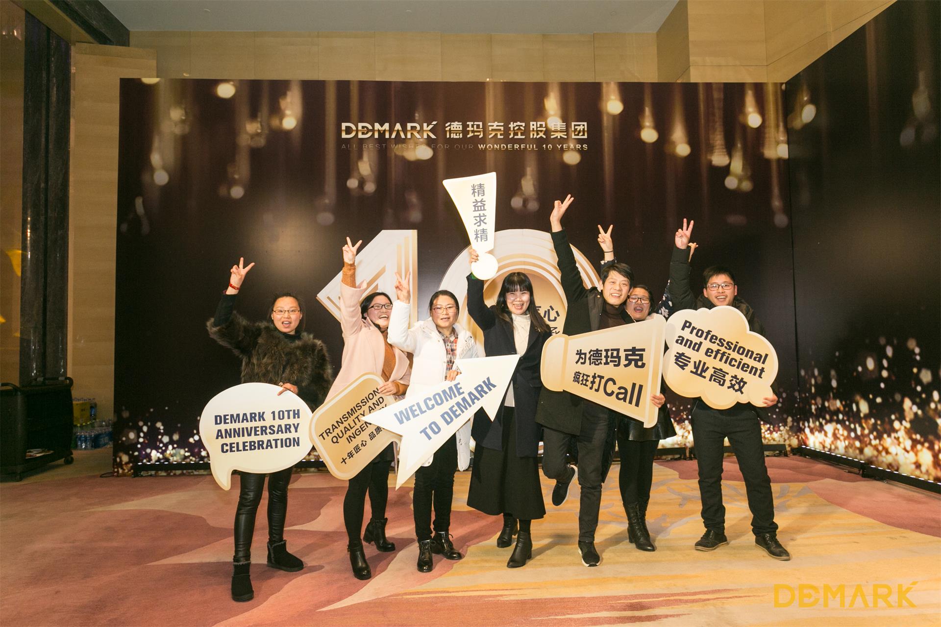 匠造启新程—asiagame匠心十年全新启程