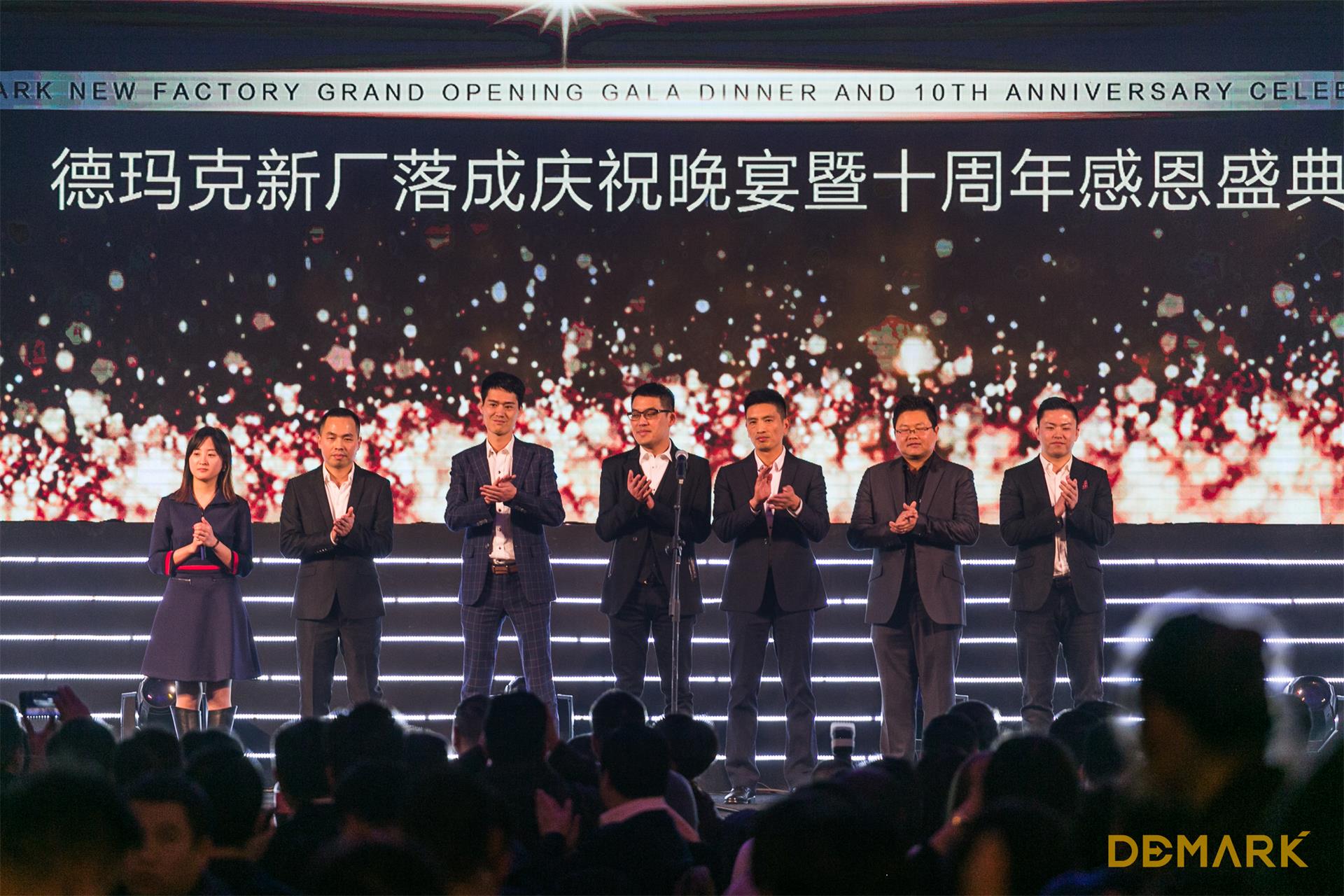 匠造启新程—asiagame匠心十年全新启程