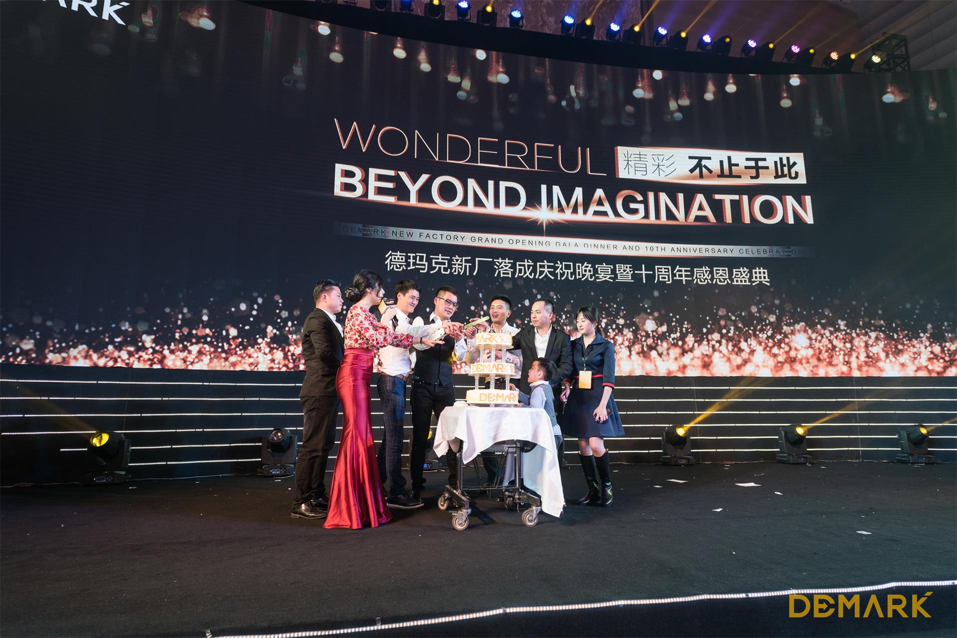 匠造启新程—asiagame匠心十年全新启程