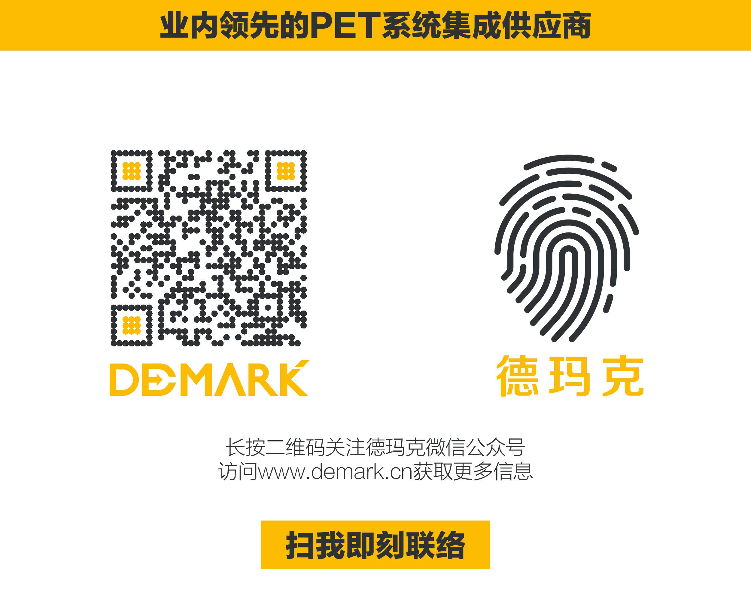 asiagame，，，与您相约慕尼黑